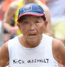Ikuko Hampton 36